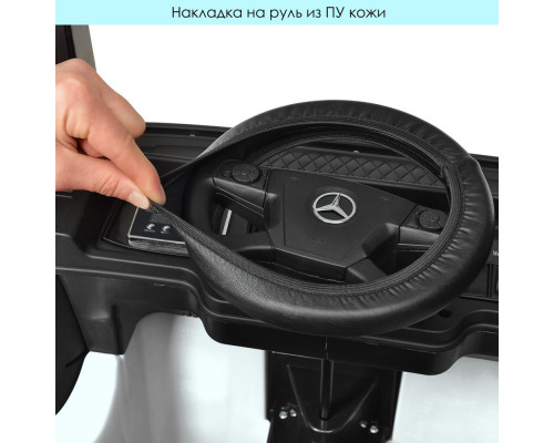 Електромобіль дитячий вантажівка Mercedes Bambi M 4208EBLR-1 (2), з причепом. Білий