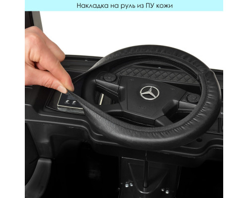 Електромобіль дитячий вантажівка Mercedes Bambi M 4208EBLR-2 (2), з причепом. Чорний