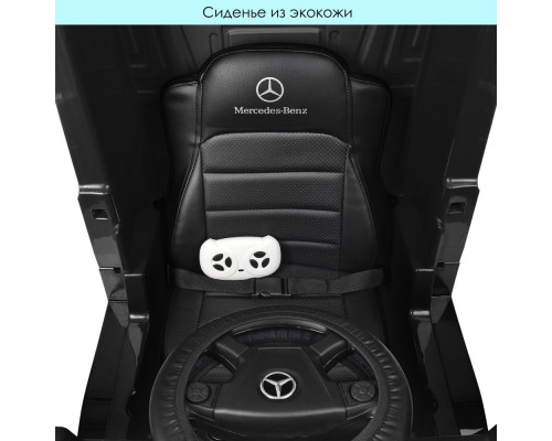 Електромобіль дитячий вантажівка Mercedes Bambi M 4208EBLR-2 (2), з причепом. Чорний