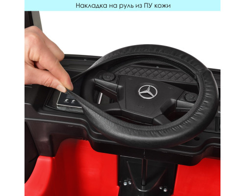 Електромобіль дитячий вантажівка Mercedes Bambi M 4208EBLR-3 (2), з причепом. Червоний