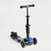 Дитячий самокат 5в1 Best Scooter LS-90225. З дод. колесами, захисним бампером, PU колеса з підсвічуванням. Чорний