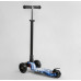 Дитячий самокат Best Scooter MAXI S - 11102. Знімне кермо, колеса PU з підсвічуванням. Блакитний