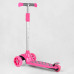 Дитячий самокат Best Scooter LK-61022. Підсвічування деки, коліс та дисків, PU колеса, знімне кермо. Рожевий
