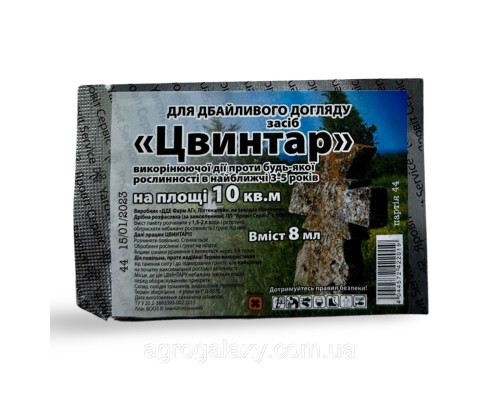 Гербицид сплошного действия от сорняков 