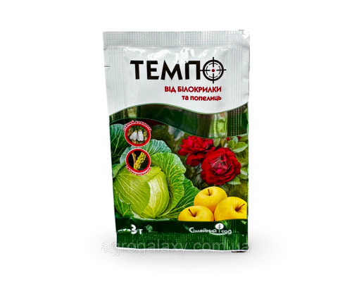 Инсектицид Семейный сад Темпо 3 гр (Аналог Teppeki) — против тли, белокрылки, трипса