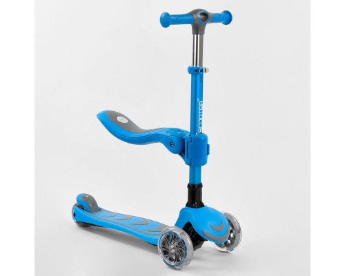 Дитячий самокат Best Scooter Т-04177. З сидінням, складне алюмінієве кермо, PU колеса з підсвічуванням. Блакитний