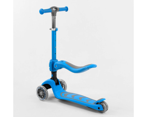 Дитячий самокат Best Scooter Т-04177. З сидінням, складне алюмінієве кермо, PU колеса з підсвічуванням. Блакитний
