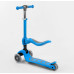 Дитячий самокат Best Scooter Т-04177. З сидінням, складне алюмінієве кермо, PU колеса з підсвічуванням. Блакитний