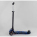 Дитячий самокат Best Scooter 779-1528 MAXI. Пластмасовий, 4 PU колеса з підсвічуванням. Чорний