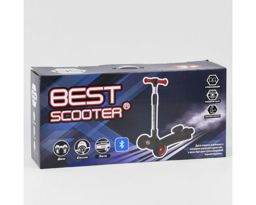 Дитячий самокат Best Scooter MAXI 46189. З парогенератором, музика, дим, світло, складане кермо. Синій