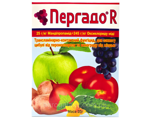 Фунгицид Syngenta Пергадо R 35 грамм